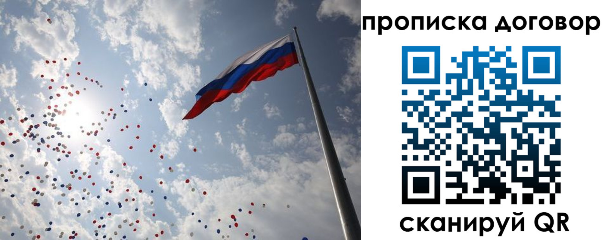 временная регистрация недорого в Вятских Полянах