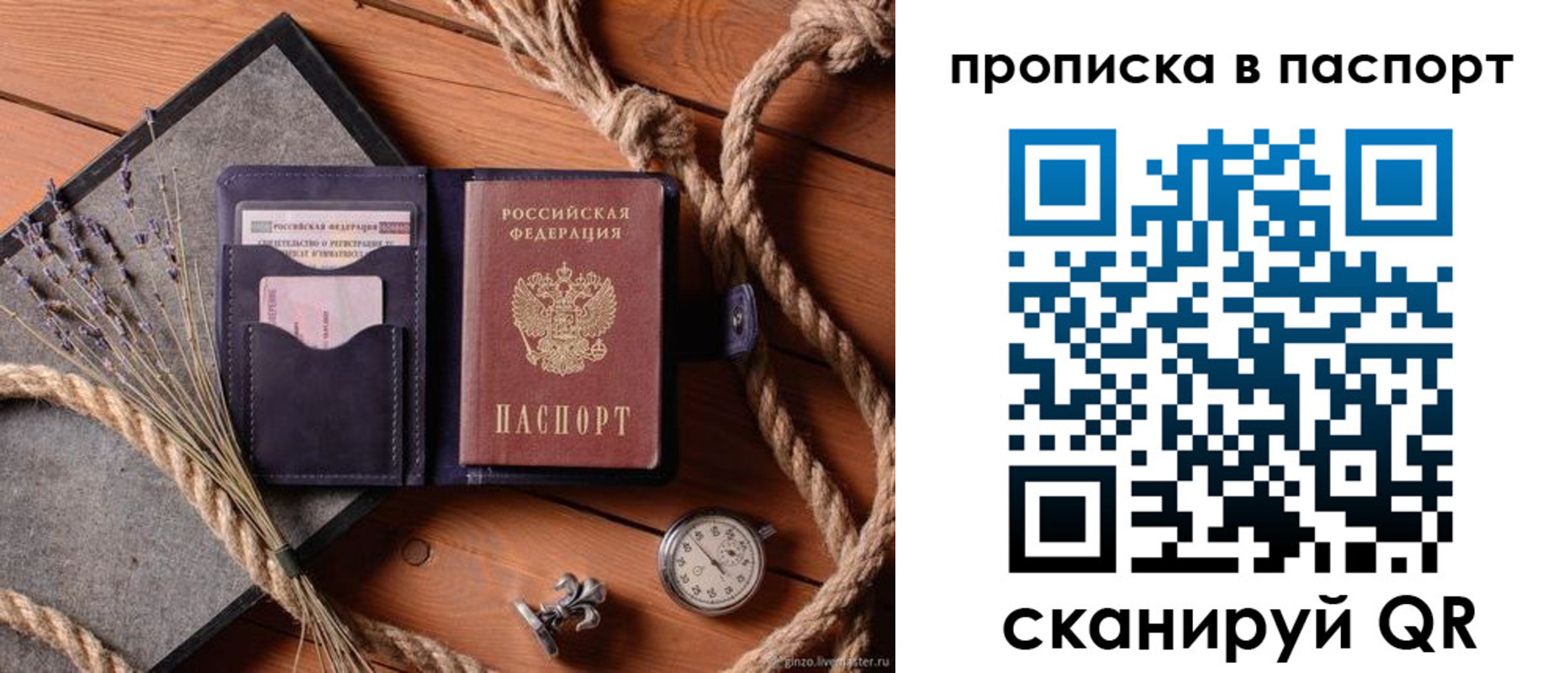 регистрация для дет. сада в Вятских Полянах